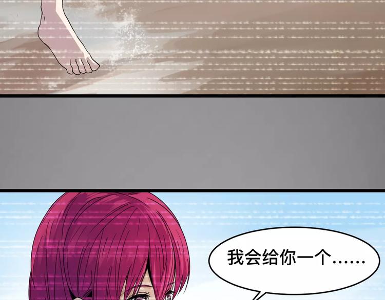 第6话 爆炸(1/2)-第6话