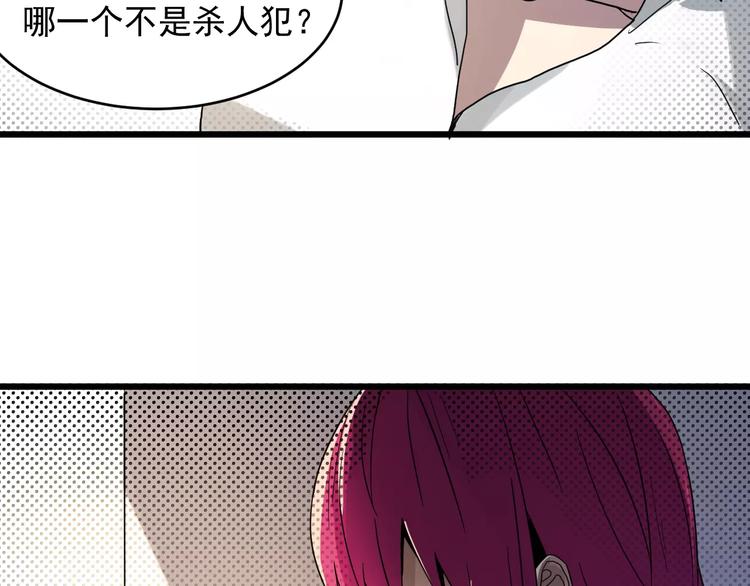 第6话 爆炸(1/2)-第6话