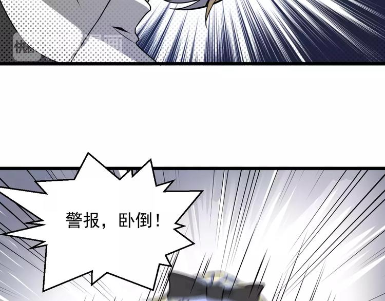 第6话 爆炸(1/2)-第6话