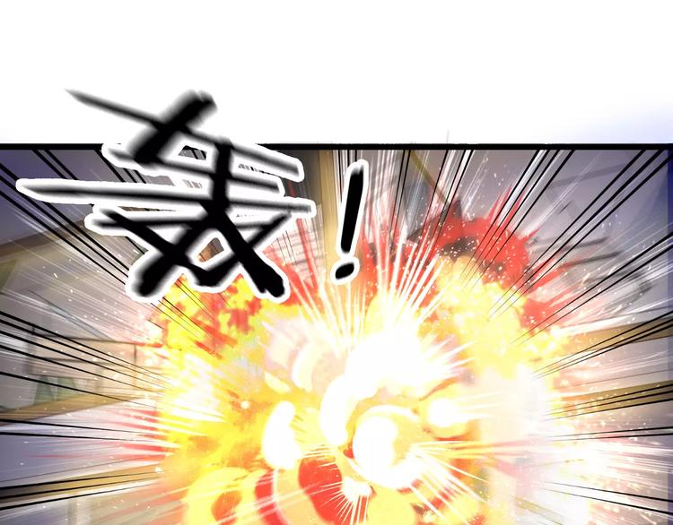 第6话 爆炸(1/2)-第6话
