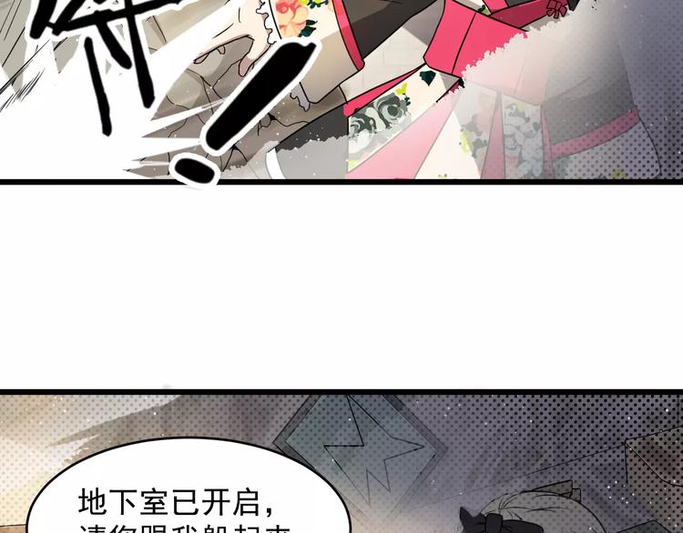 第6话 爆炸(1/2)-第6话