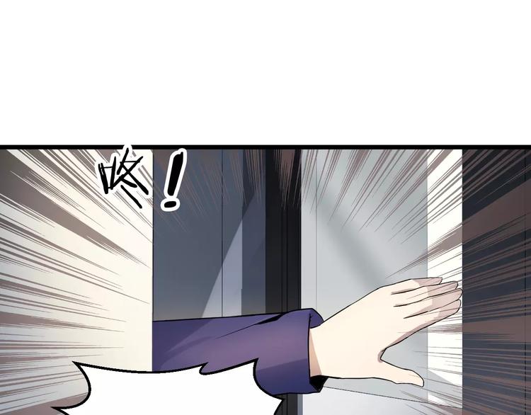 第8话 威胁(1/2)-第8话
