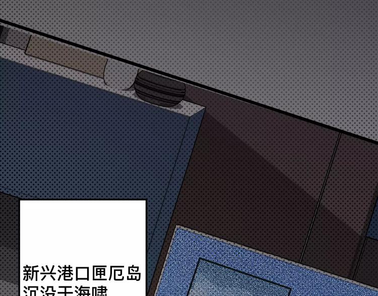 第10话 隐线(1/2)-第10话