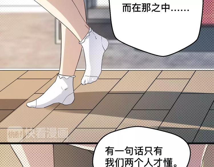 第10话 隐线(1/2)-第10话