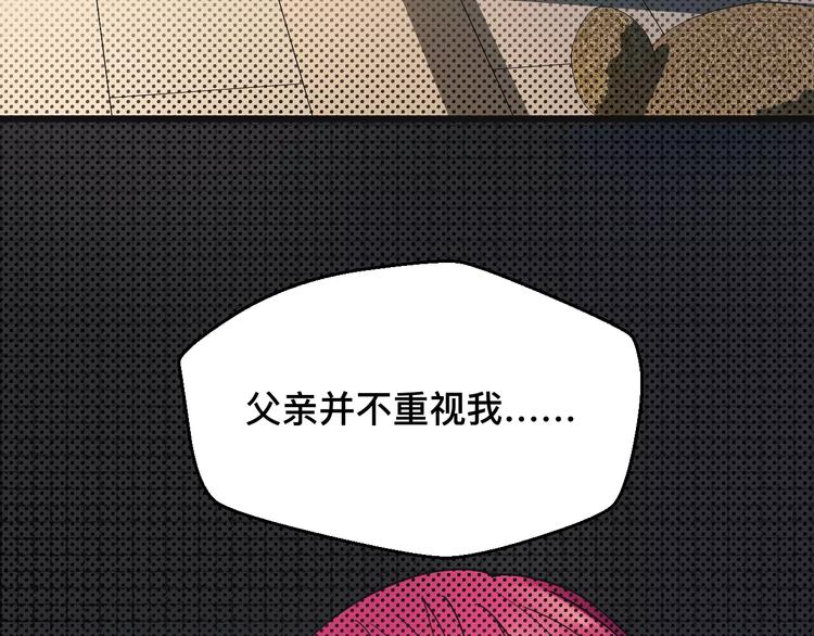 第10话 隐线(1/2)-第10话