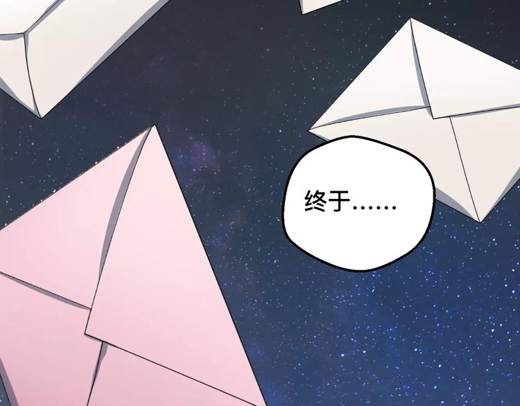 第10话 隐线(1/2)-第10话