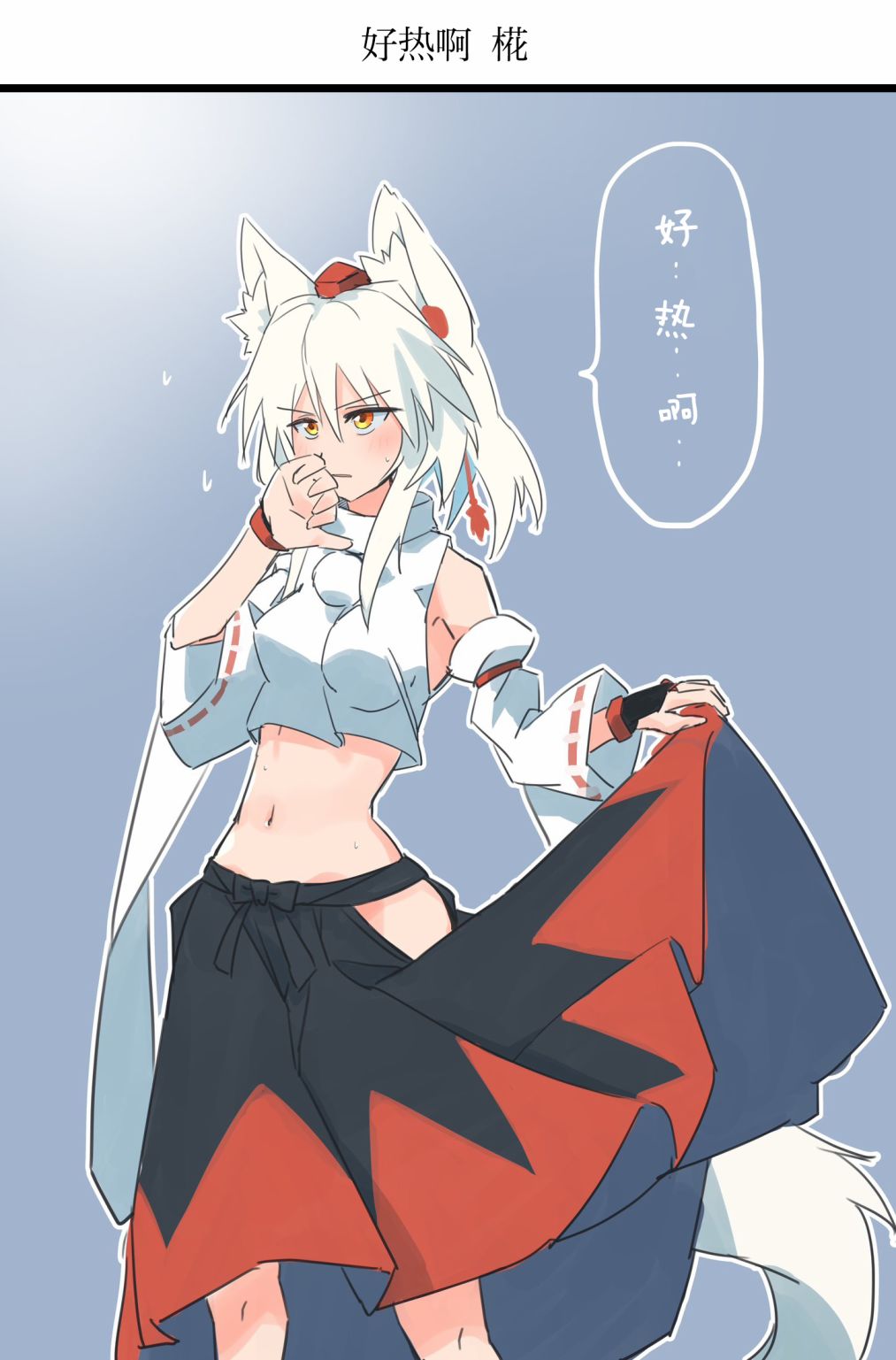 🍚係長代理東方同人系列 第02话 第4页