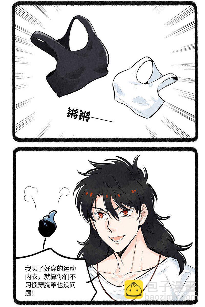 012 小羊的小期待-第12话