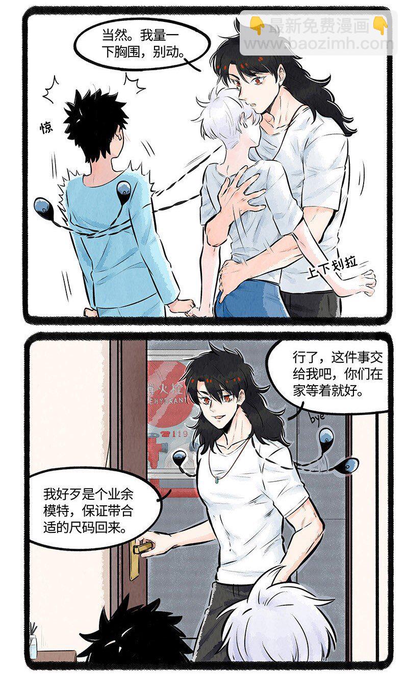 012 小羊的小期待-第12话