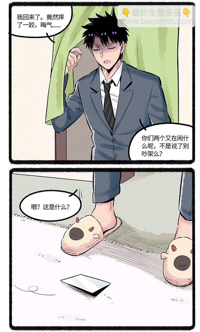 016 一个大脚印-第16话