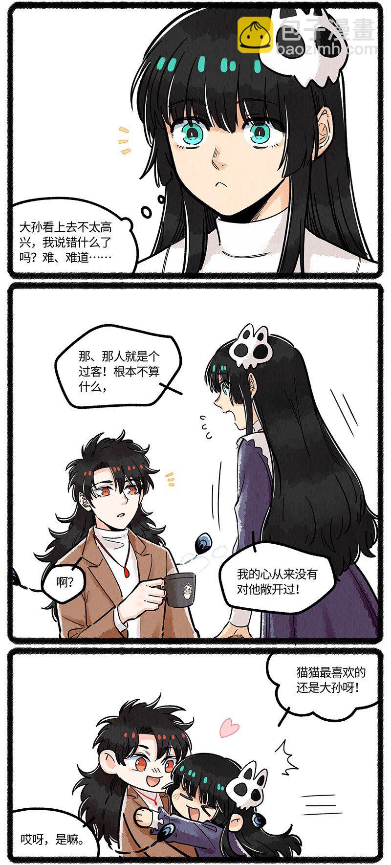 045 超级大乐园-第46话