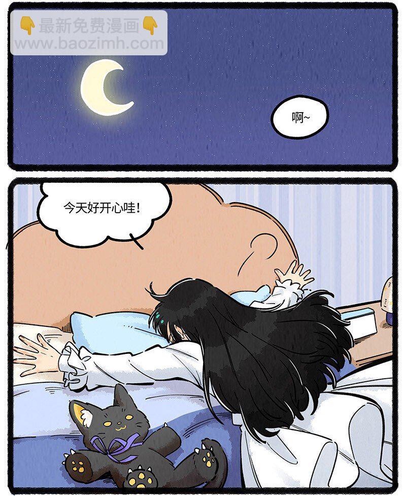 045 超级大乐园-第46话