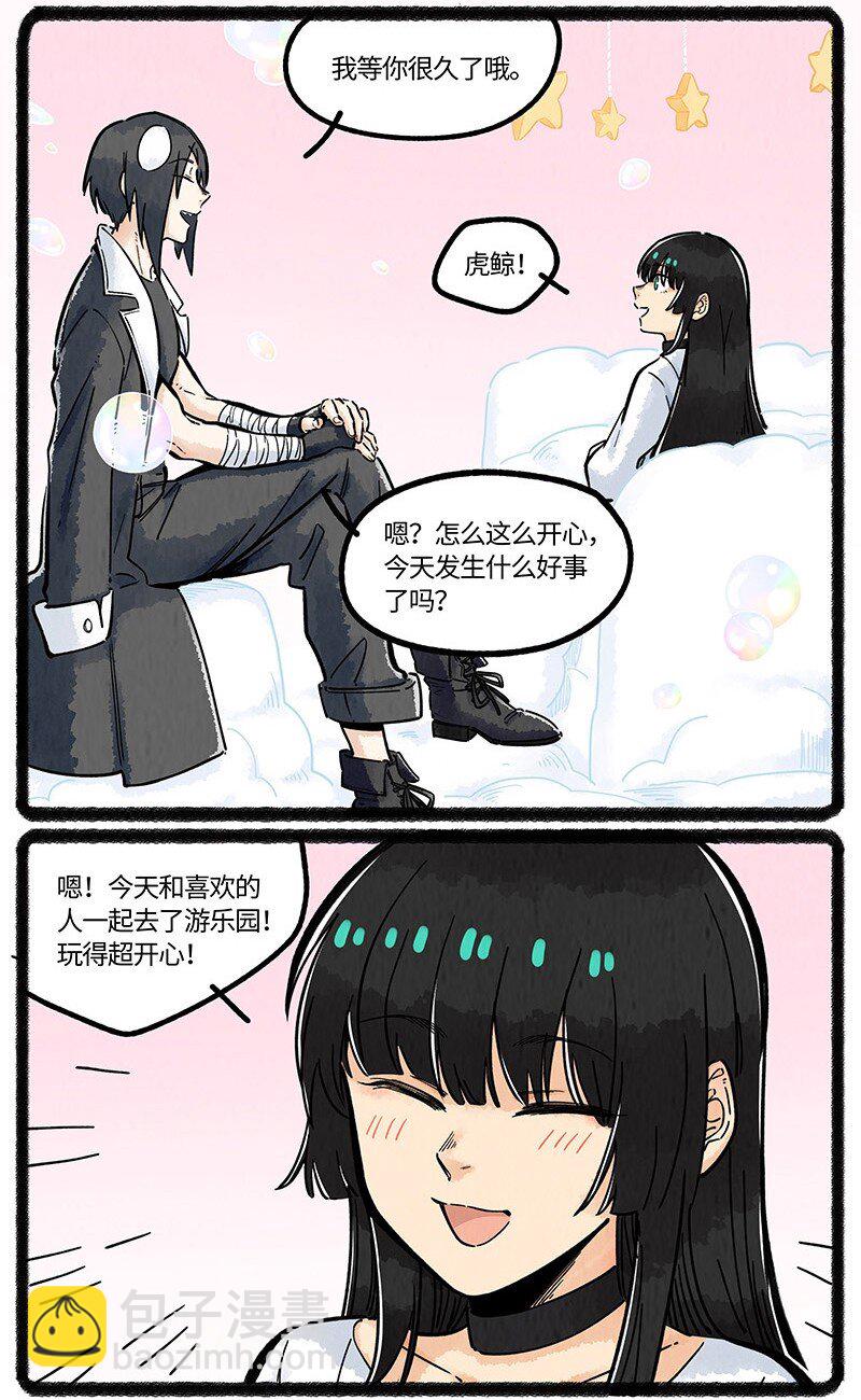 045 超级大乐园-第46话
