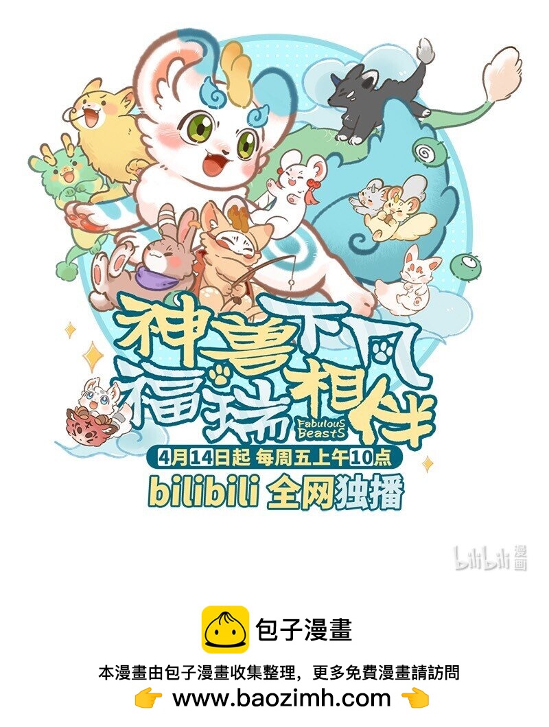 045 超级大乐园-第46话