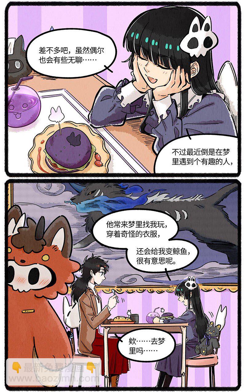 045 超级大乐园-第46话