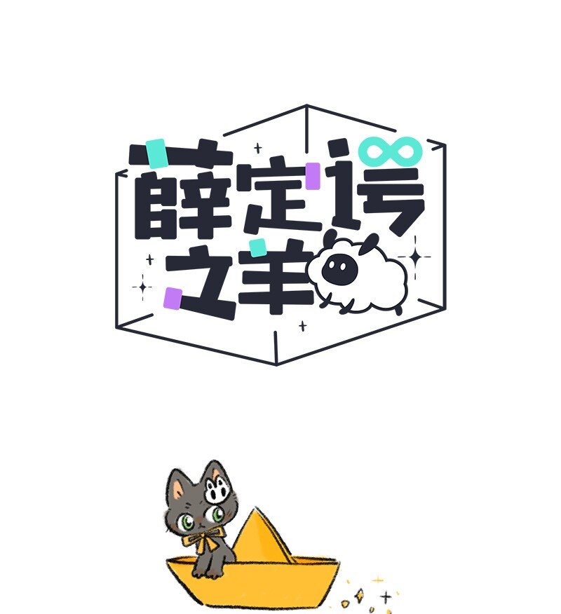 047 神奇的小船-第48话