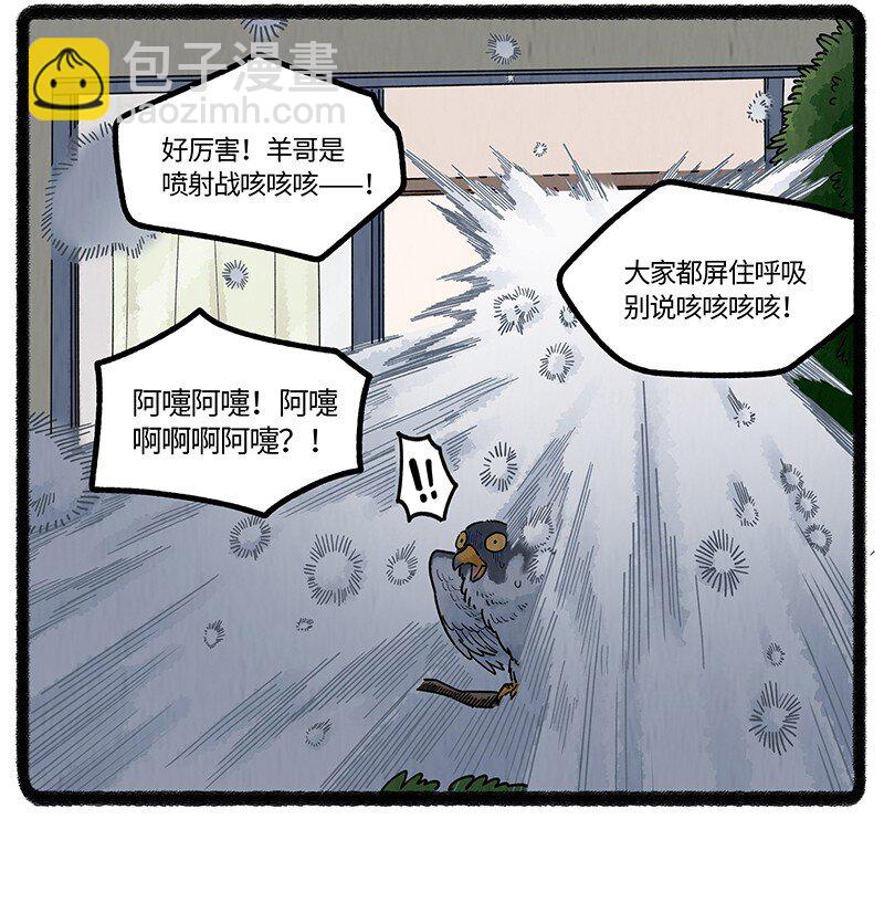 049 小羊鼻子忙-第50话