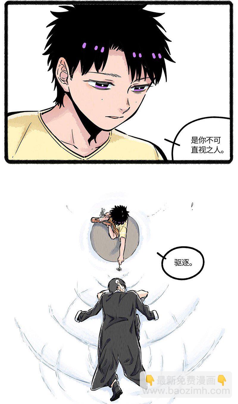 055 小羊不好惹-第56话