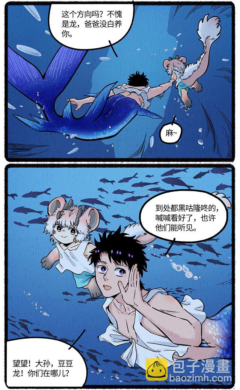 057 小羊在唱歌-第58话