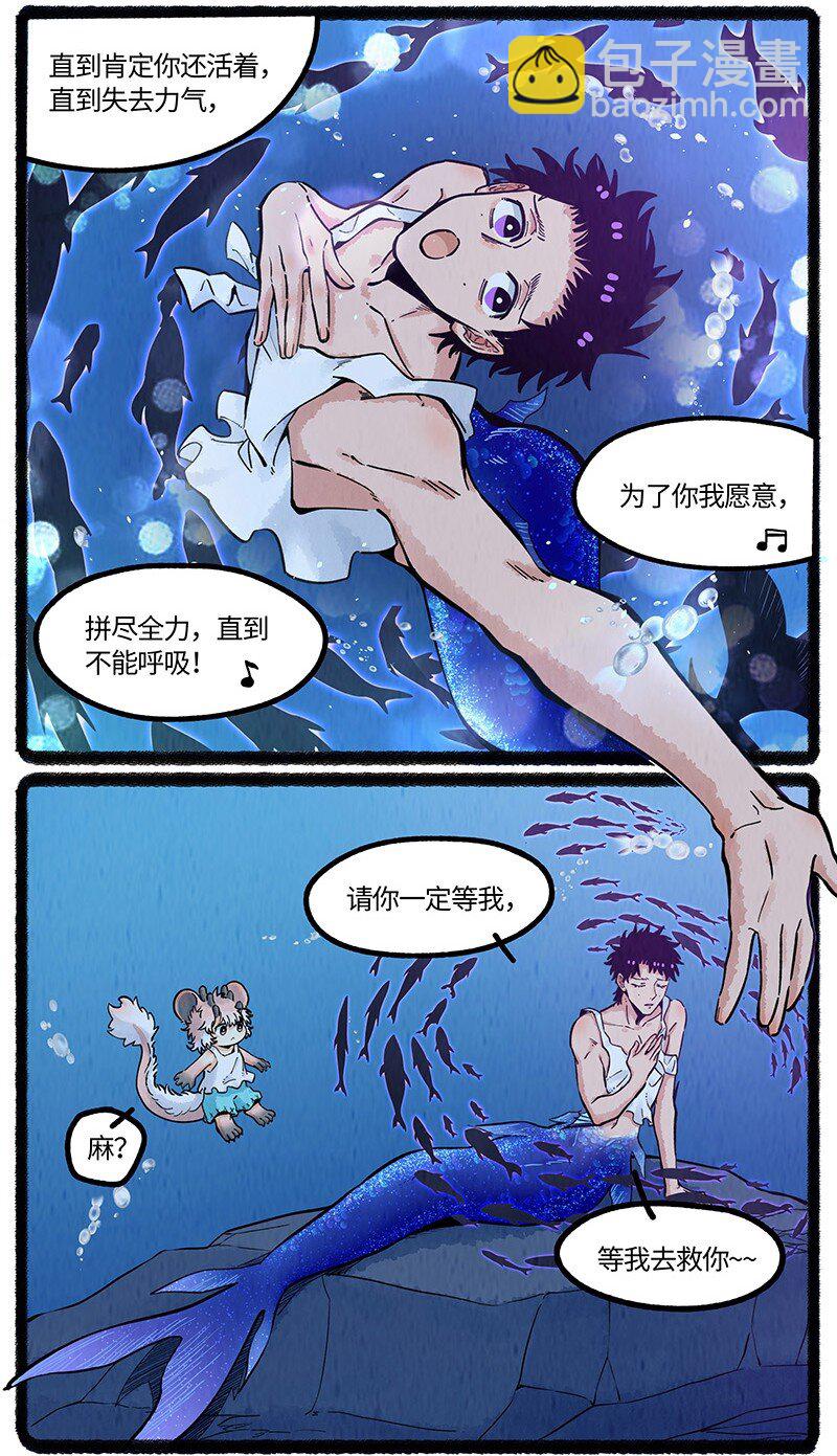 057 小羊在唱歌-第58话