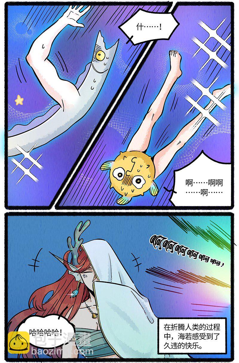 061 巨大的代价-第62话