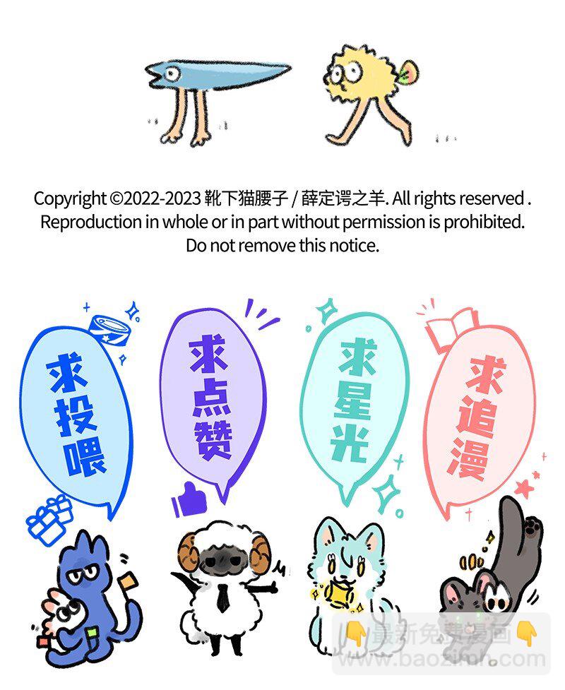 061 巨大的代价-第62话