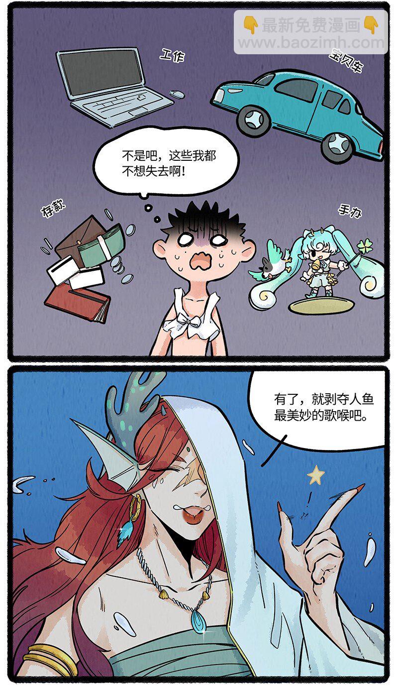 061 巨大的代价-第62话