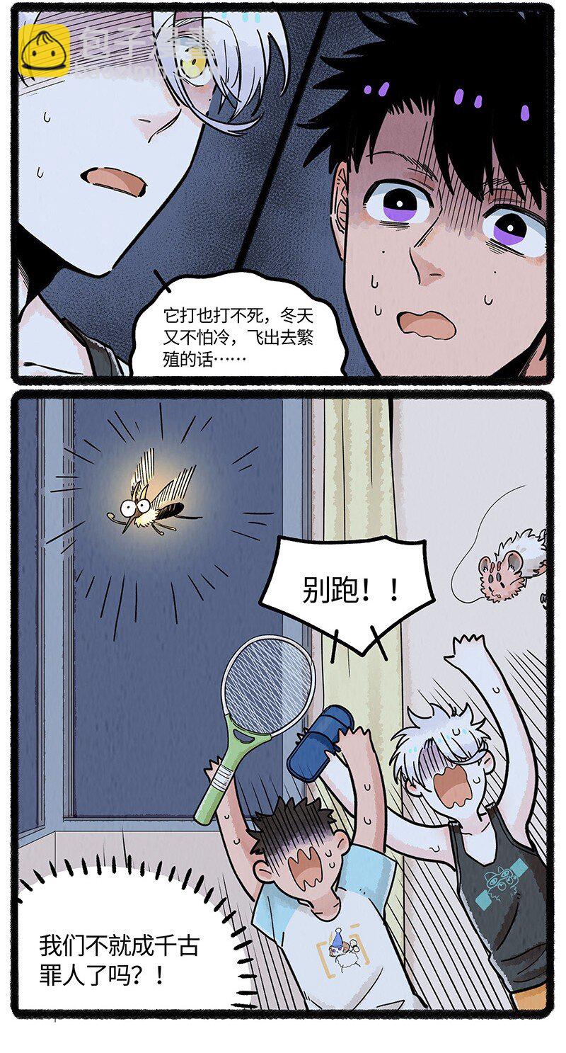 063 夏天的烦恼-第64话