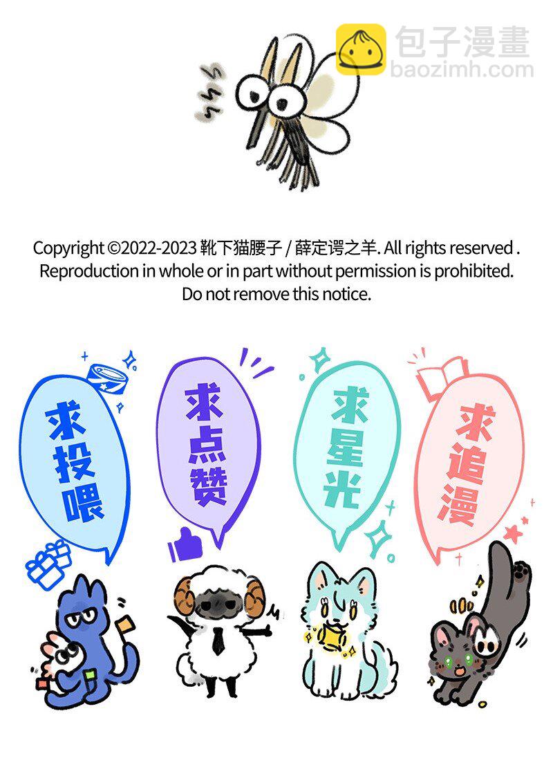 063 夏天的烦恼-第64话