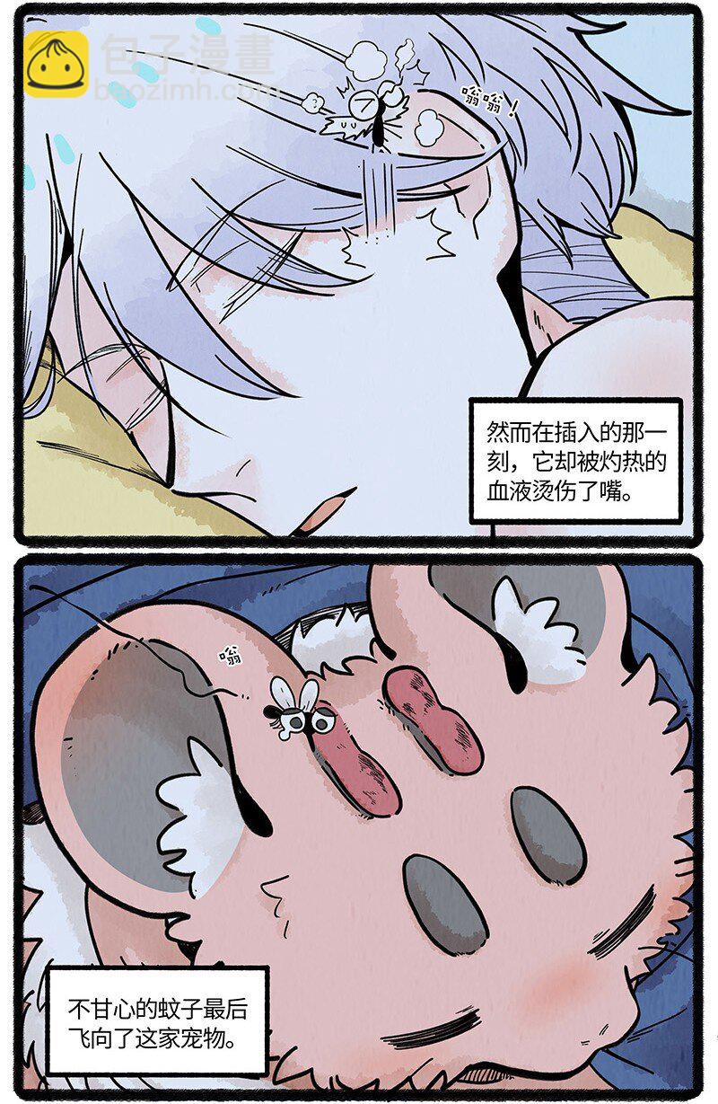 063 夏天的烦恼-第64话