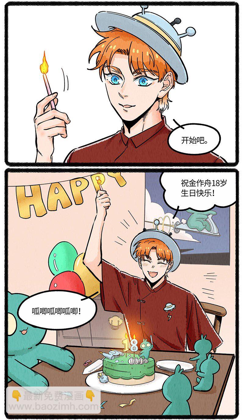 065 旧事重提-第66话