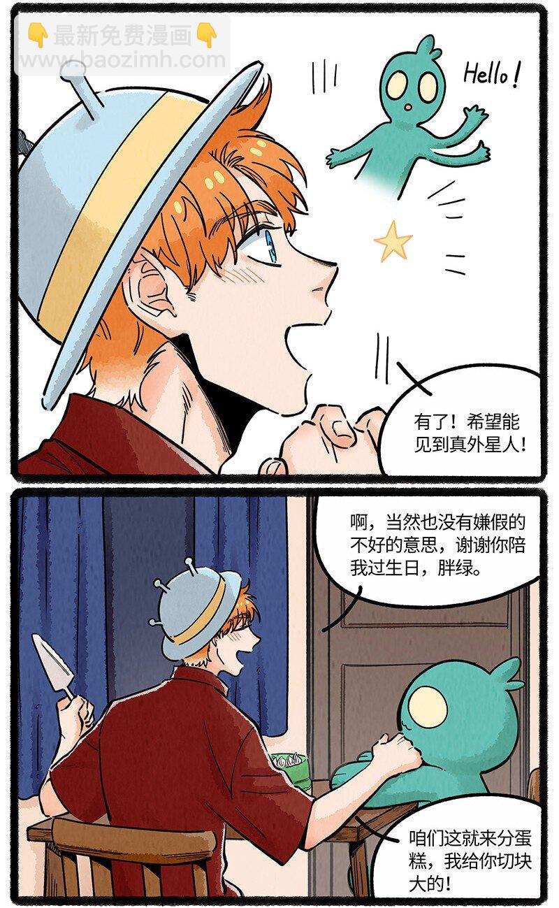 065 旧事重提-第66话