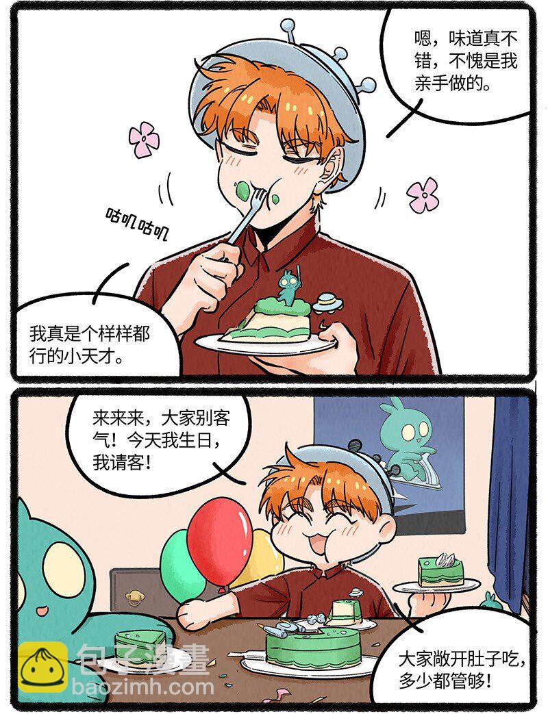 065 旧事重提-第66话