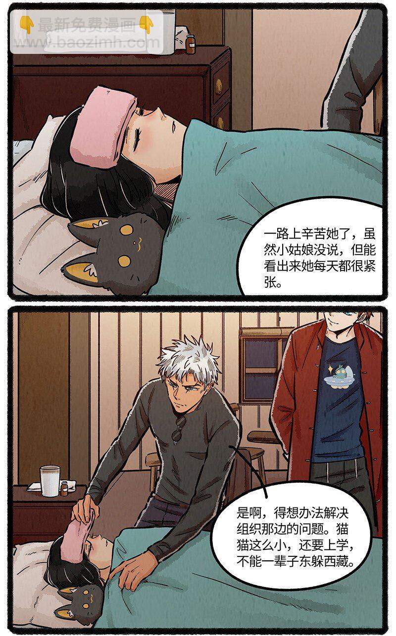 065 旧事重提-第66话
