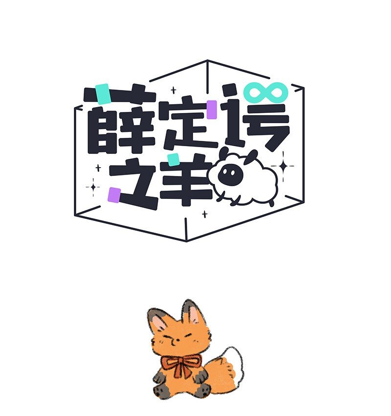 067 友谊的执念-第68话