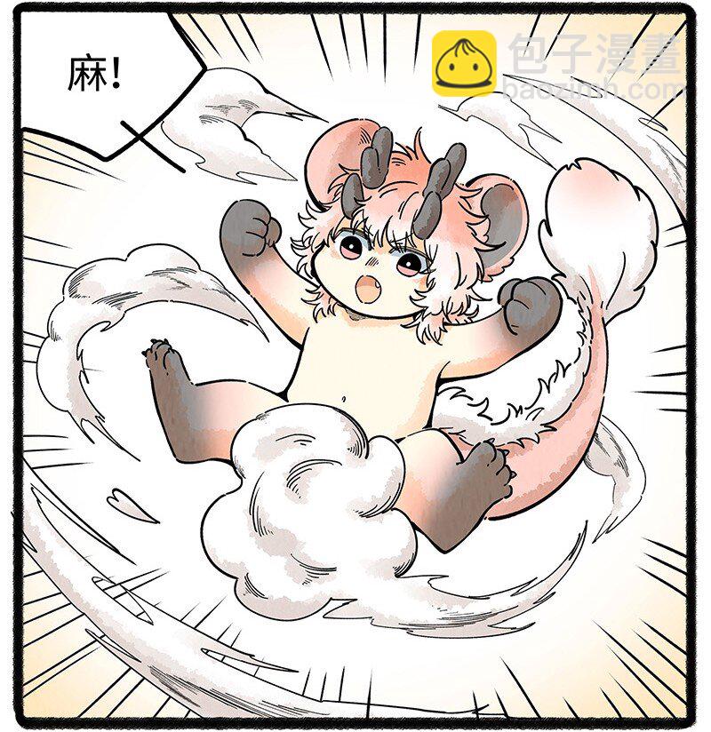 071 假期的安排-第72话
