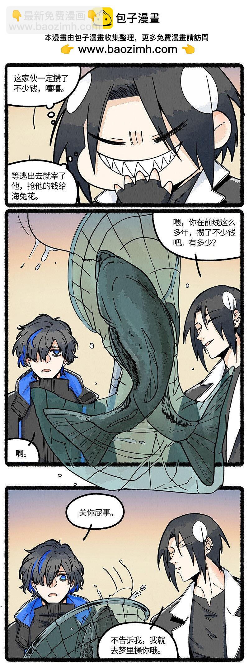 075 乌贼的抉择-第76话