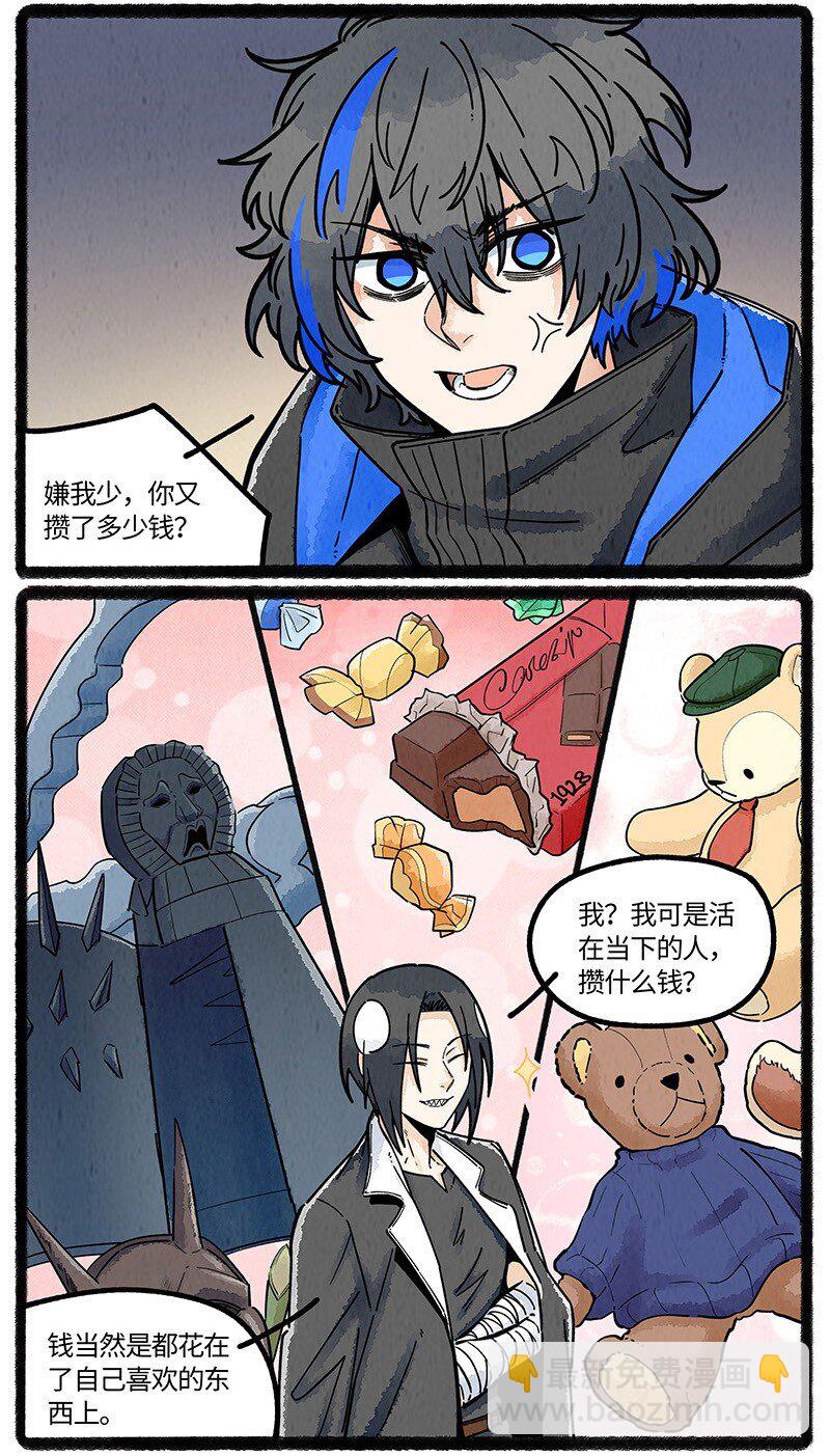 075 乌贼的抉择-第76话