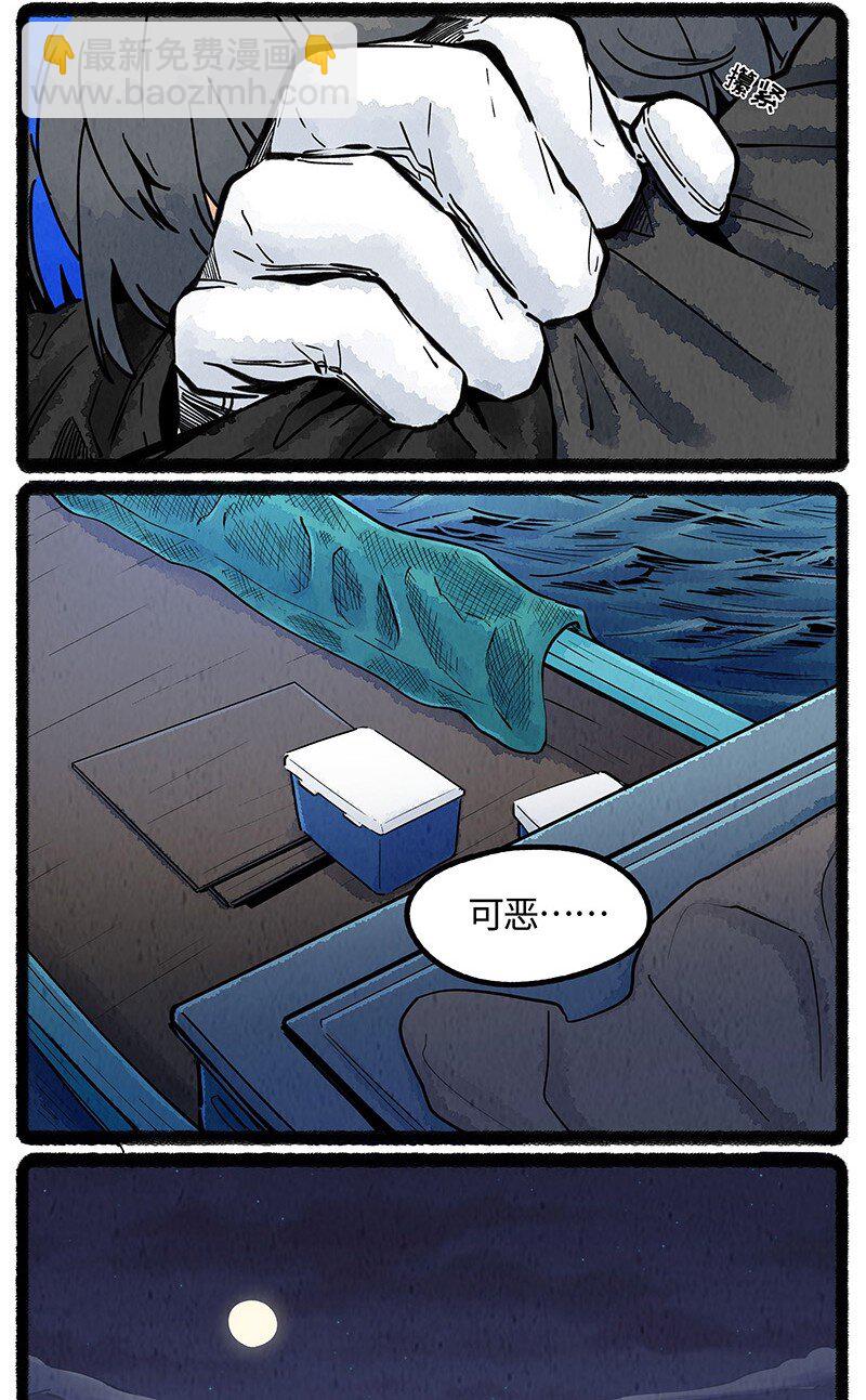 075 乌贼的抉择-第76话