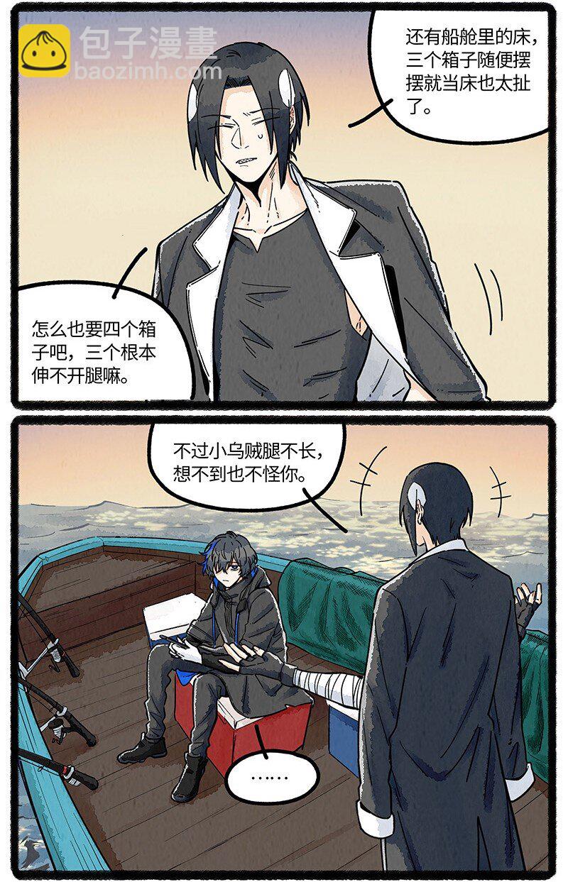 075 乌贼的抉择-第76话