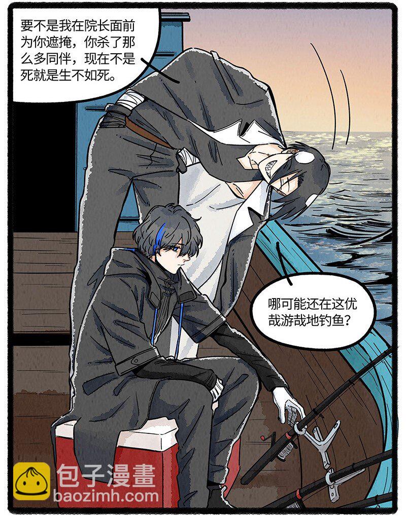 075 乌贼的抉择-第76话