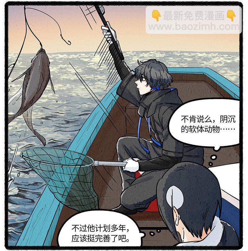 075 乌贼的抉择-第76话