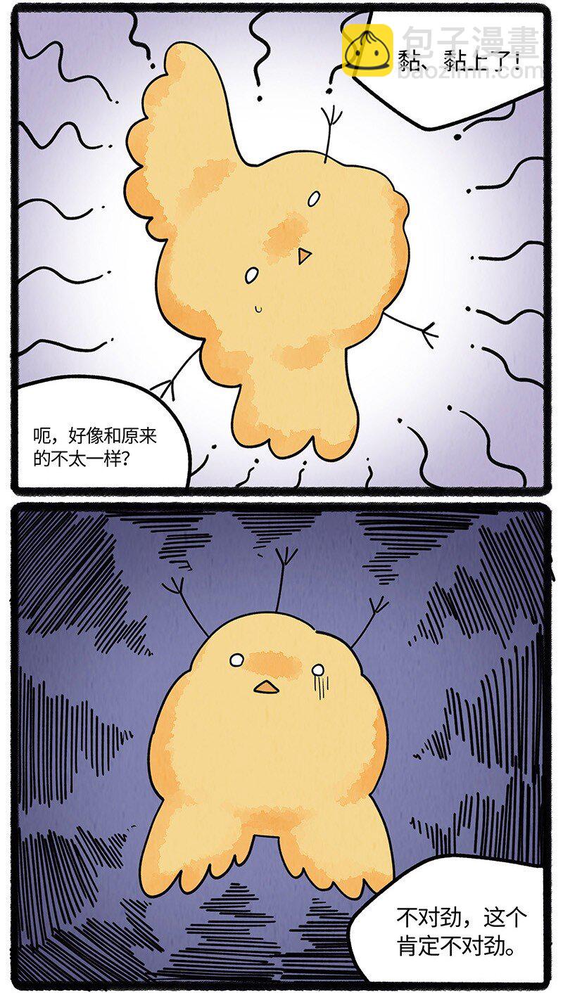 077 小羊闯祸了-第78话