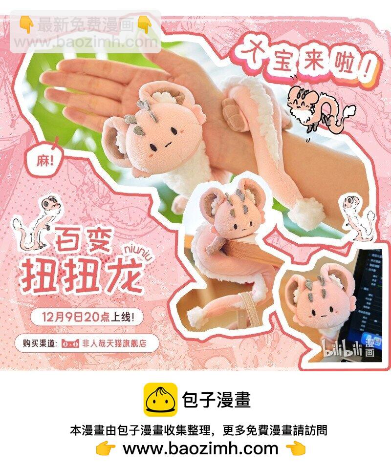 079 小羊很烦恼-第80话