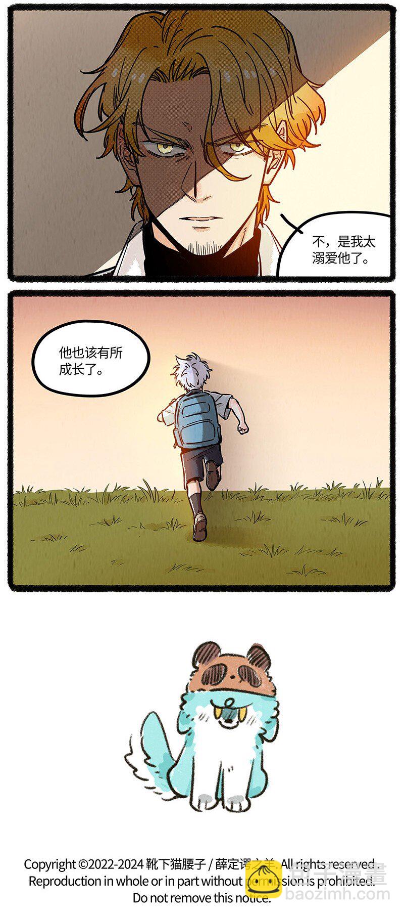 083 世界的法则-第84话