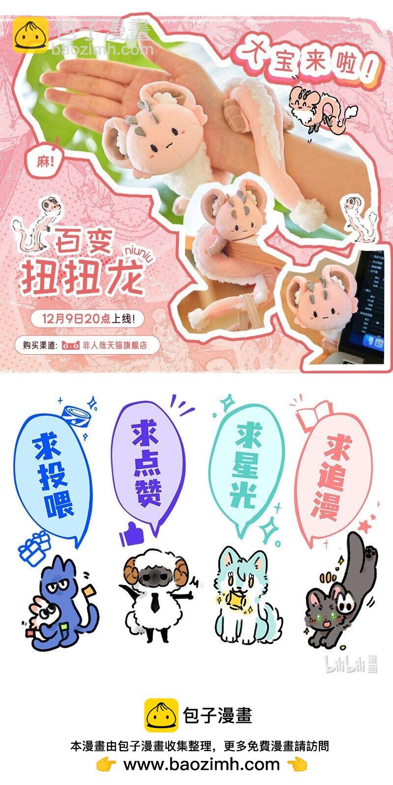 083 世界的法则-第84话