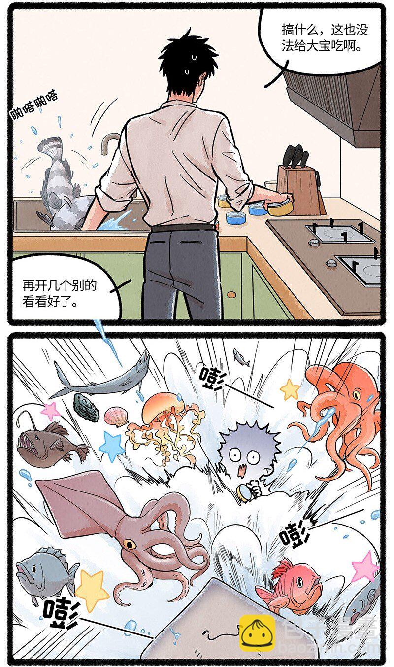 085 小羊下厨房-第86话