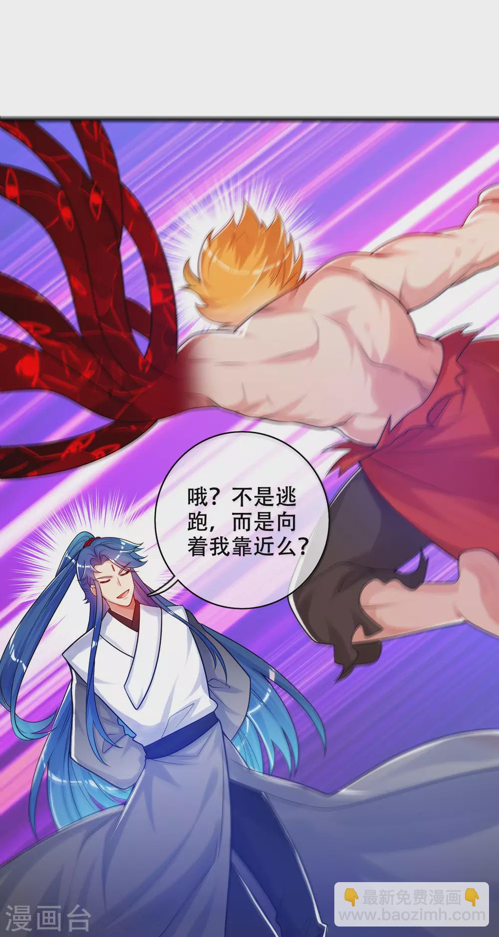 第87话 一人一猫救苍生-第102话