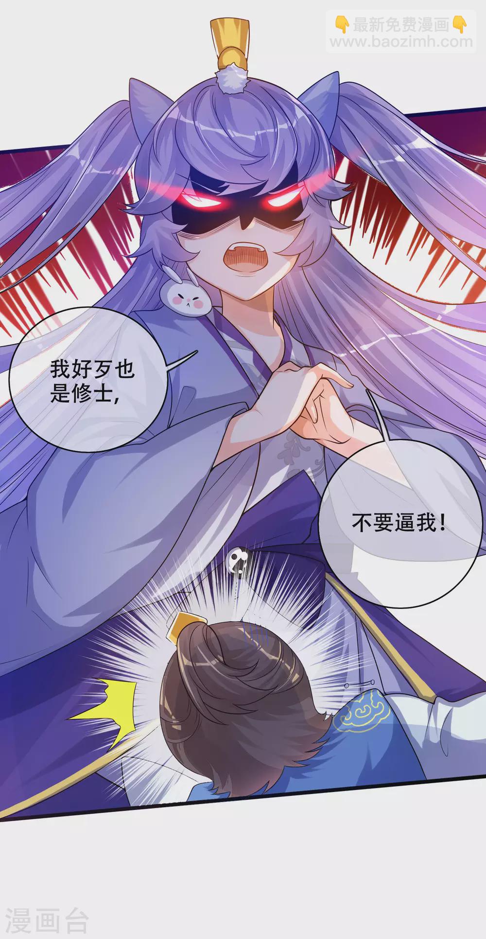 第89话 一男两女衣衫不整？-第104话