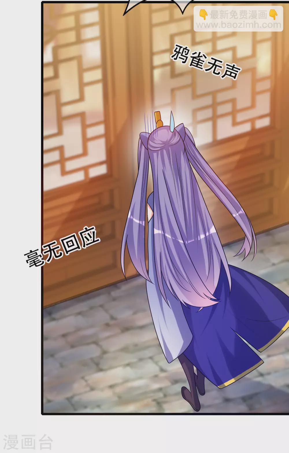 第89话 一男两女衣衫不整？-第104话